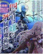 日本旅行纪实综艺在线观看-乡下慢车之旅