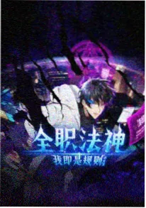 日本校园治愈动漫在线观看-甜点部的午后