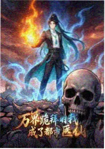 日本热血机甲动漫在线观看-铁骨少年